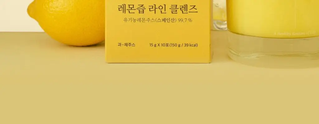 [NEW]팜밀리 레몬즙 클렌즈/애사비 클렌즈 2종 택1 상세페이지 3